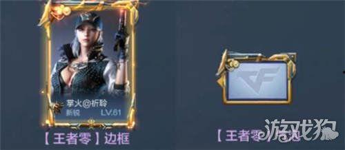 最新王者轮回爆料视频,揭秘最新爆料视频中的神秘英雄与全新玩法 第1张 最新王者轮回爆料视频,揭秘最新爆料视频中的神秘英雄与全新玩法 第1张