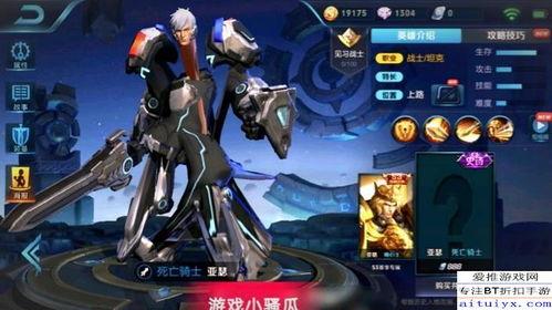 亚瑟新皮肤爆料最新消息,神秘元素与经典再现  第1张