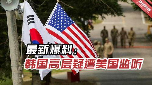 最新爆料韩国高层,权力斗争与政策走向深度剖析”  第1张