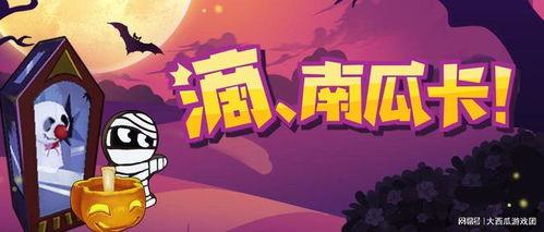 凳子派对最新爆料,幕后故事与精彩瞬间大曝光 第3张 凳子派对最新爆料,幕后故事与精彩瞬间大曝光 第3张