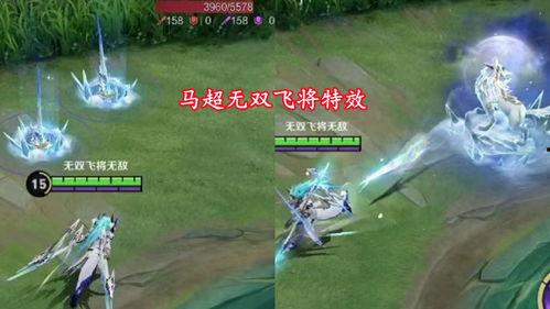 无双飞将最新爆料,揭秘神秘英雄背后的传奇故事 第2张 无双飞将最新爆料,揭秘神秘英雄背后的传奇故事 第2张