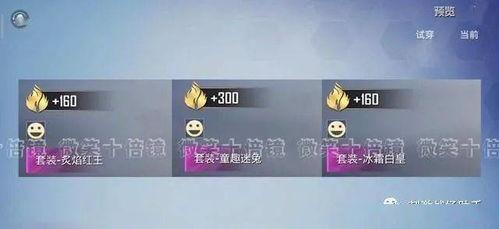 吃鸡中转盘爆料最新消息,新版本内容抢先看，惊喜连连等你来  第1张